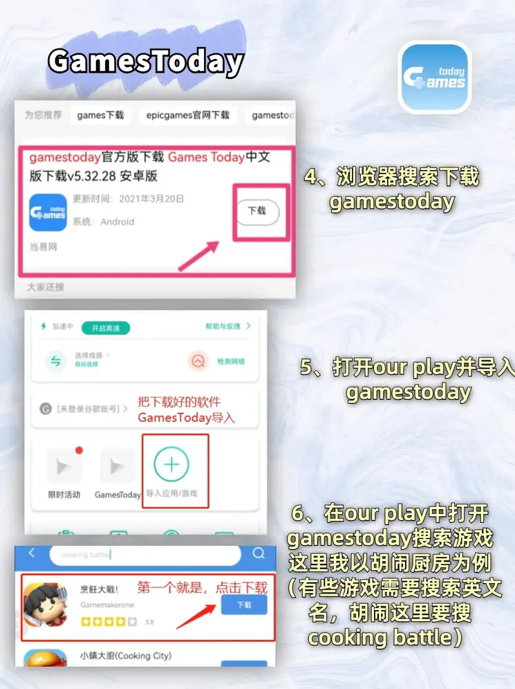 澳门官网入口截图2